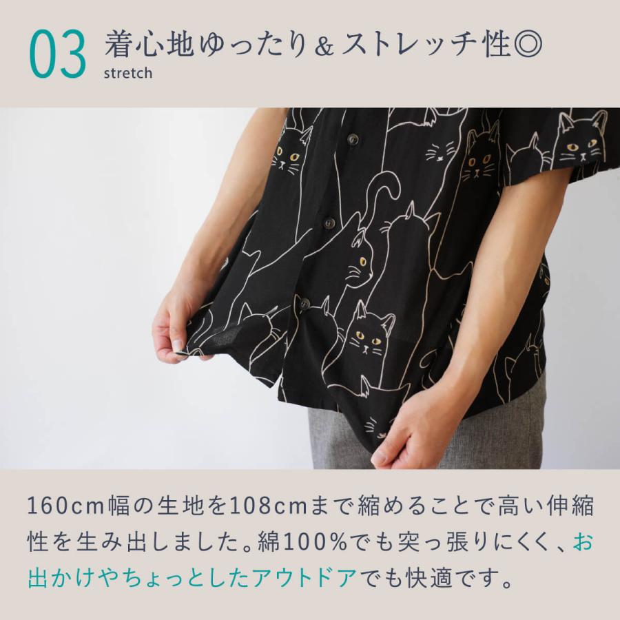涼綿 半袖 柄 シャツ アロハ アウター メンズ レディース 綿 コットン100％ 高島ちぢみ 楊柳 日本製 夏 涼しい 敏感肌 通気性 ギフト |  | 17
