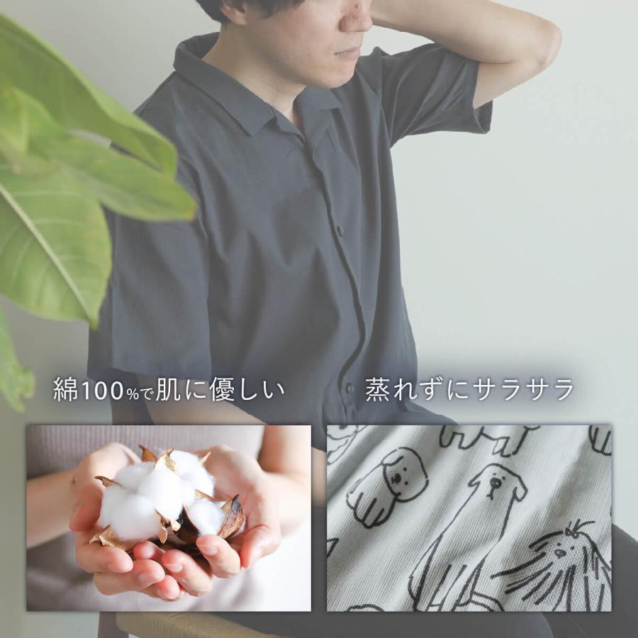 涼綿 半袖 柄 シャツ アロハ アウター メンズ レディース 綿 コットン100％ 高島ちぢみ 楊柳 日本製 夏 涼しい 敏感肌 通気性 ギフト |  | 18