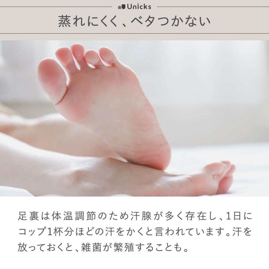 Unicks 迷わず履ける 普通の靴下 かかとがない 靴下 ユニバーサルデザイン ソックス コットン 綿 履きやすい 認知症 簡単 障害 メンズ レディース 日本製 |  | 14