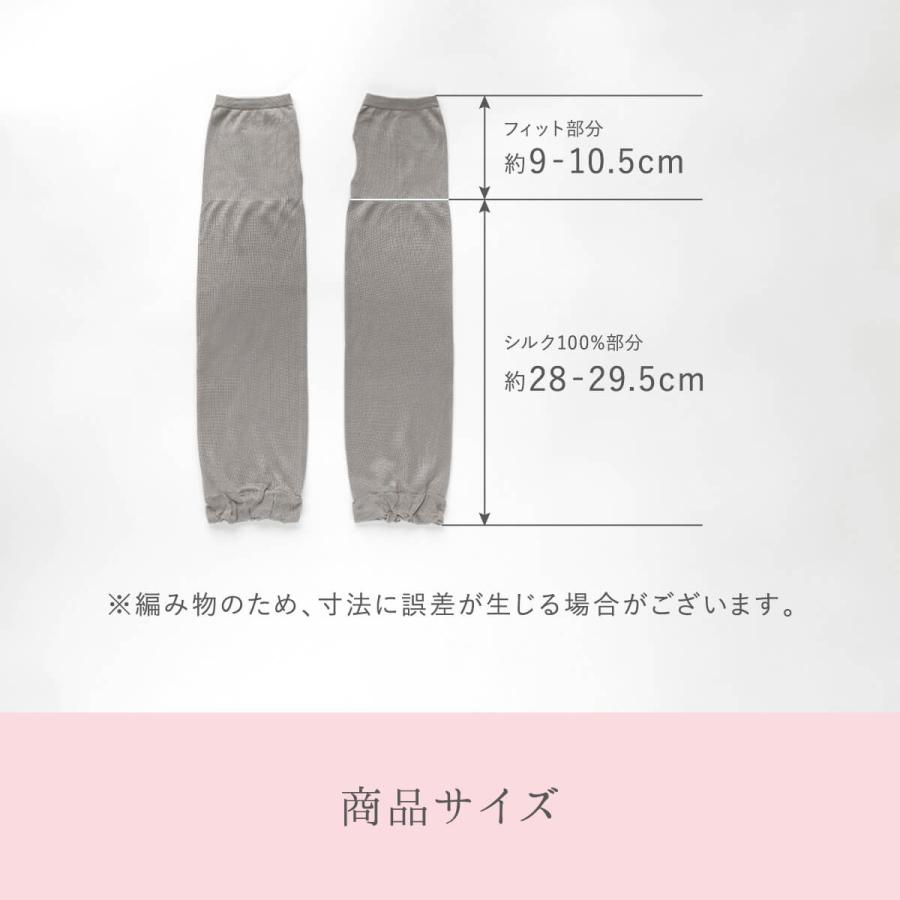 絹屋 シルク ふんわりアームウォーマー シルク100% レディース 女性用