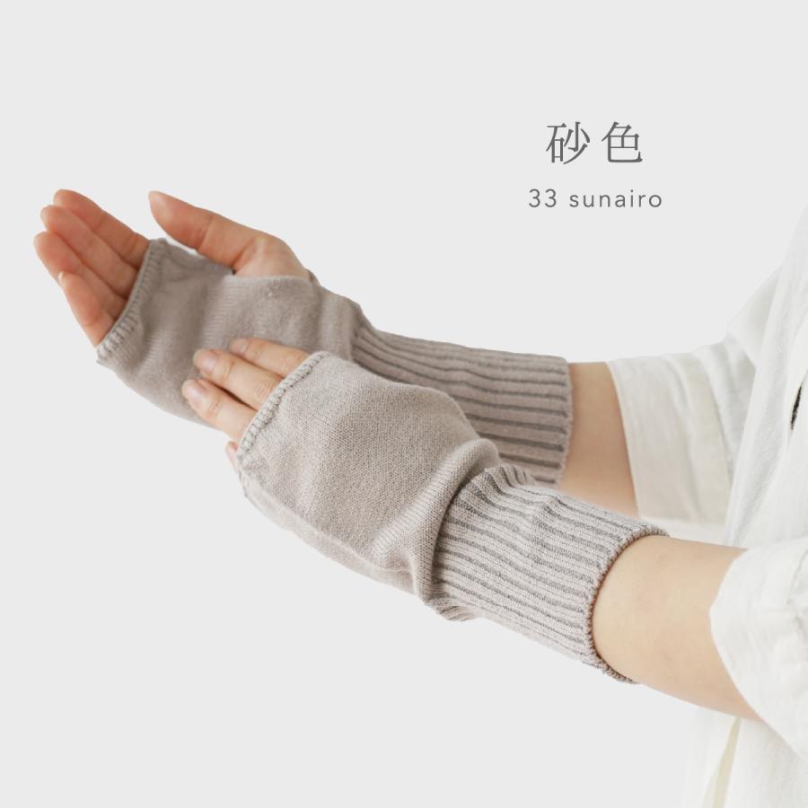 アームウォーマー レディース シルクとオーガニックコットンのアームウォーマー シルク アームウォーマー 日本製 手首 温活 | 絹屋 | 10