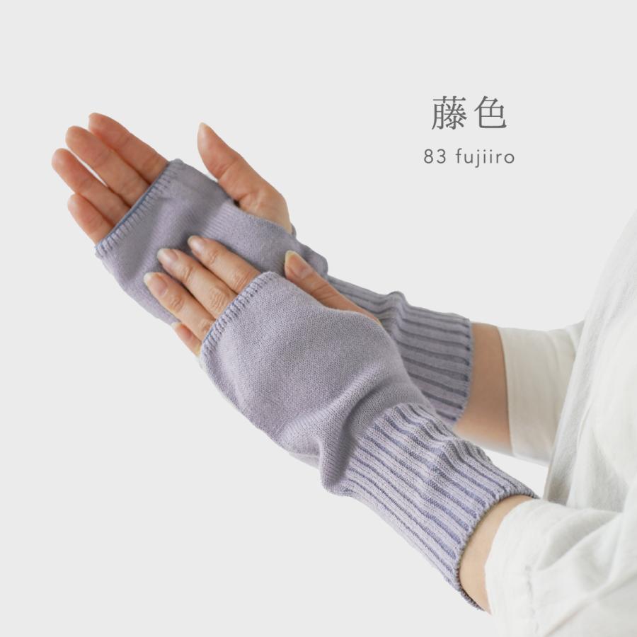 アームウォーマー レディース シルクとオーガニックコットンのアームウォーマー シルク アームウォーマー 日本製 手首 温活 | 絹屋 | 11