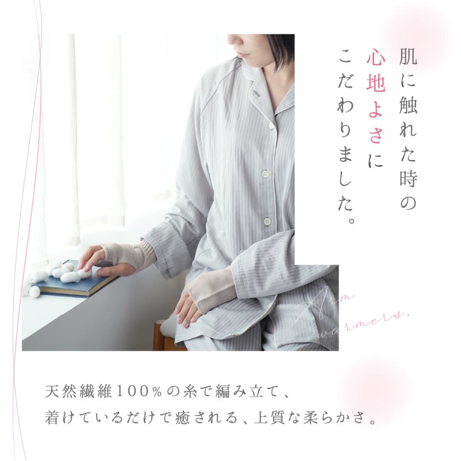 アームウォーマー レディース シルクとオーガニックコットンのアームウォーマー シルク アームウォーマー 日本製 手首 温活 | 絹屋 | 01