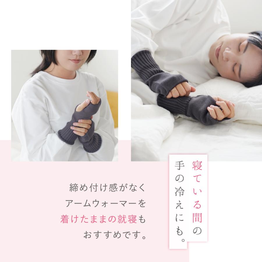 アームウォーマー レディース シルクとオーガニックコットンのアームウォーマー シルク アームウォーマー 日本製 手首 温活 | 絹屋 | 03