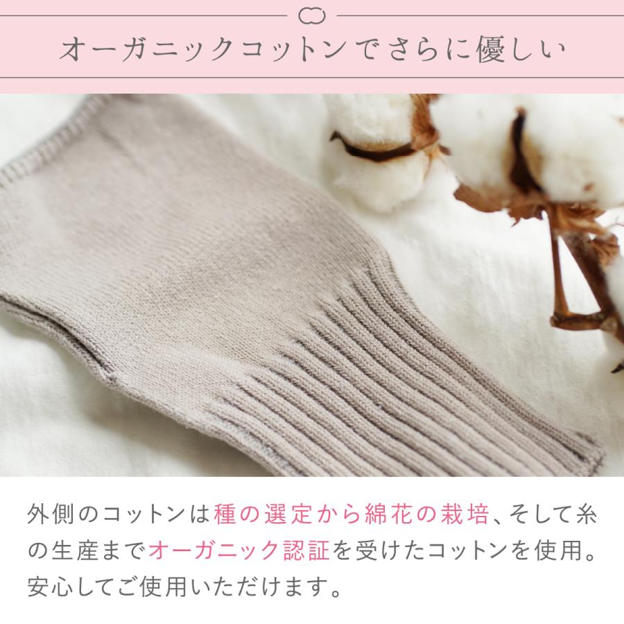 アームウォーマー レディース シルクとオーガニックコットンのアームウォーマー シルク アームウォーマー 日本製 手首 温活 | 絹屋 | 04