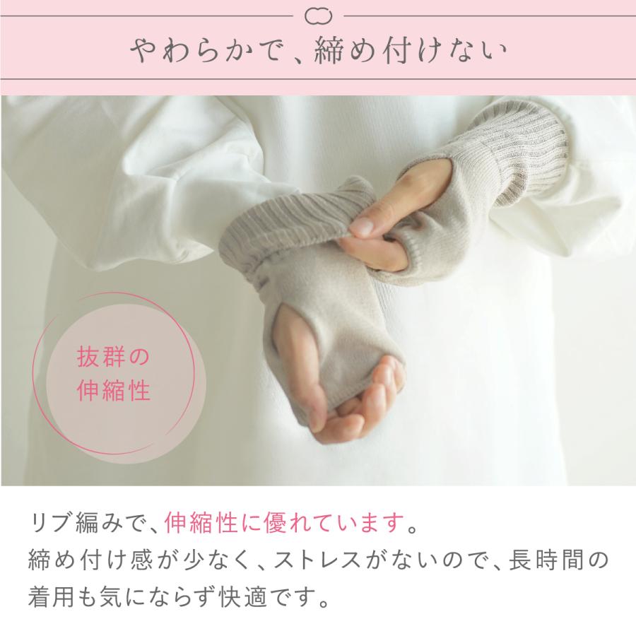 アームウォーマー レディース シルクとオーガニックコットンのアームウォーマー シルク アームウォーマー 日本製 手首 温活 | 絹屋 | 06