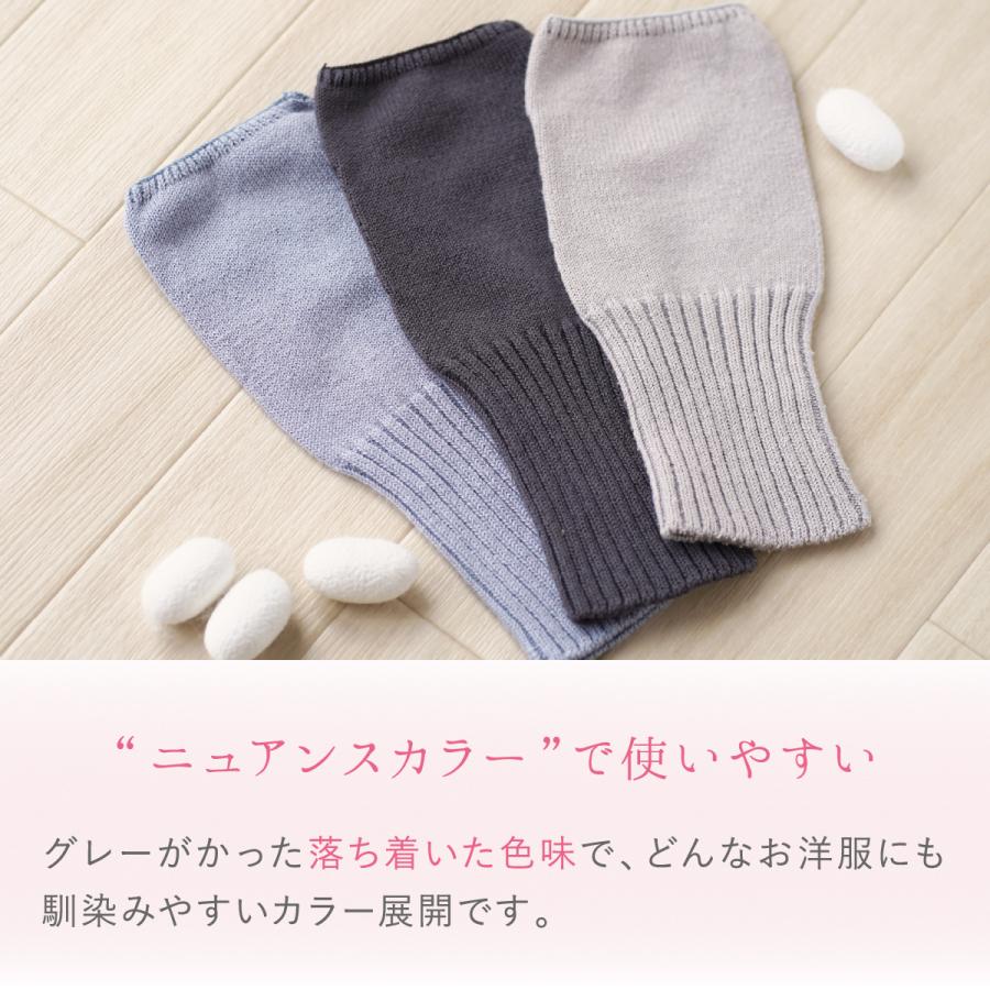 アームウォーマー レディース シルクとオーガニックコットンのアームウォーマー シルク アームウォーマー 日本製 手首 温活 | 絹屋 | 07