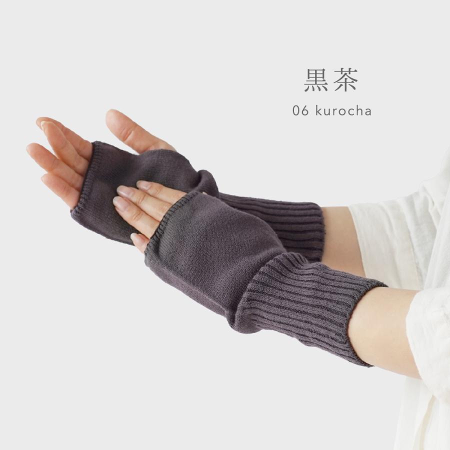 アームウォーマー レディース シルクとオーガニックコットンのアームウォーマー シルク アームウォーマー 日本製 手首 温活 | 絹屋 | 09