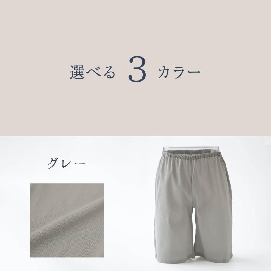 ペチコート パンツ 綿100% 日本製 コットン 透け防止 蒸れない 涼綿