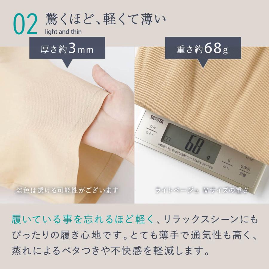 ペチコート パンツ 綿100% 日本製 コットン 透け防止 蒸れない 涼綿