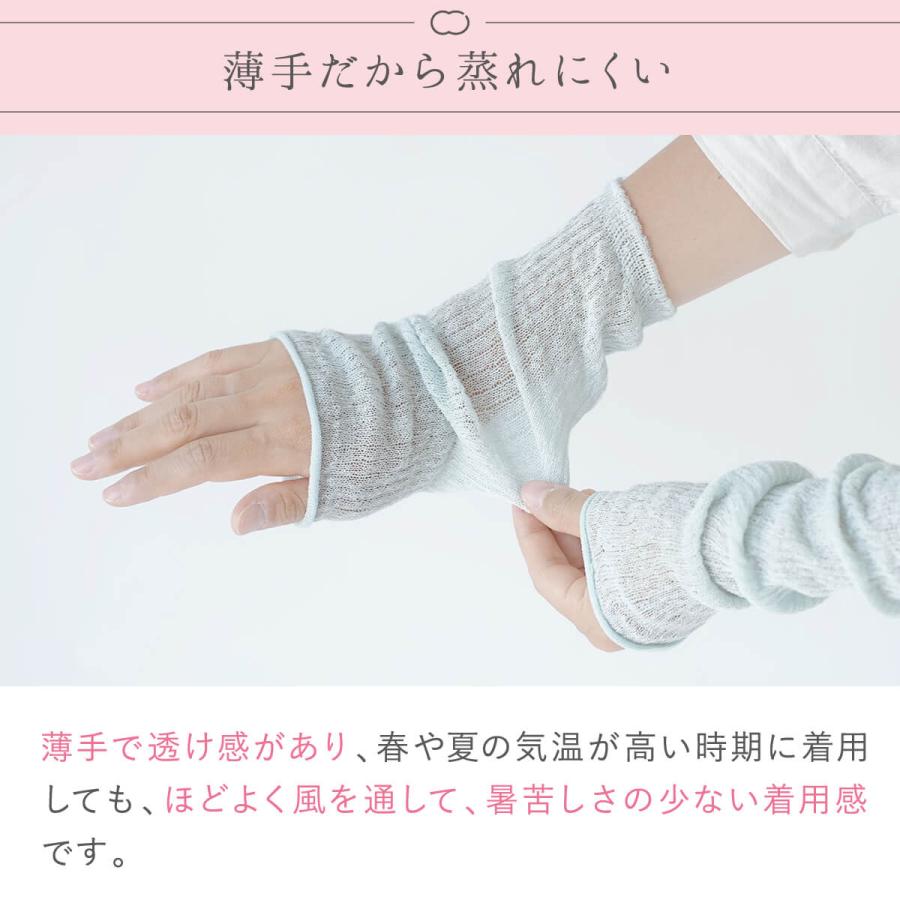 アームウォーマー レディース シルク混 アームカバー 日本製 女性用 おしゃれ 絹屋 | 絹屋 | 12