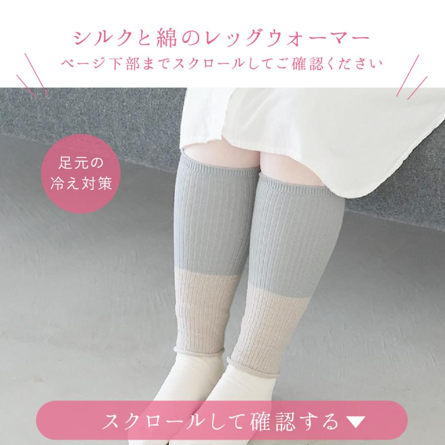 アームウォーマー レディース シルク混 アームカバー 日本製 女性用 おしゃれ 絹屋 | 絹屋 | 14