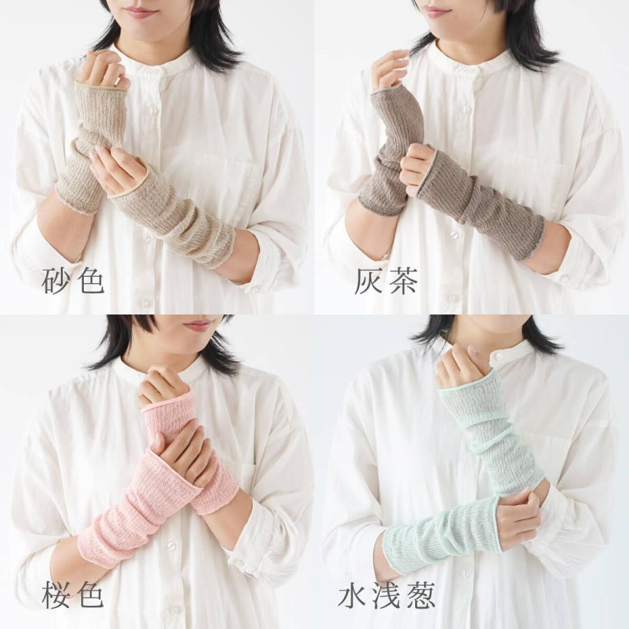 アームウォーマー レディース シルク混 アームカバー 日本製 女性用 おしゃれ 絹屋 | 絹屋 | 16