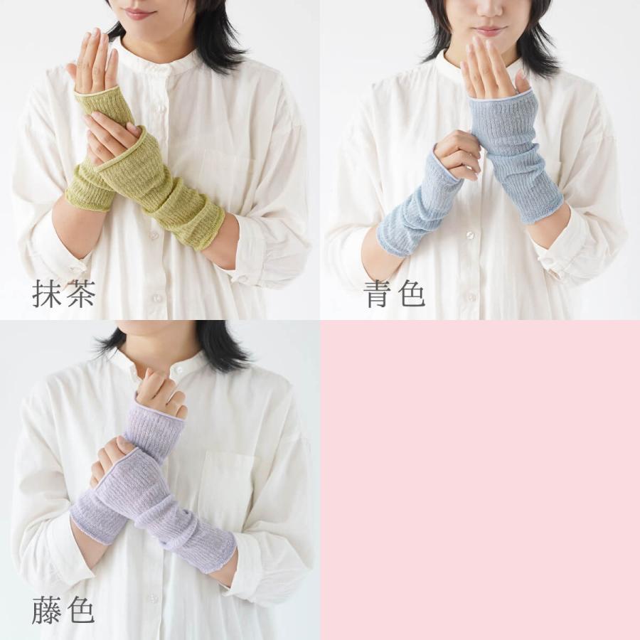 アームウォーマー レディース シルク混 アームカバー 日本製 女性用 おしゃれ 絹屋 | 絹屋 | 17