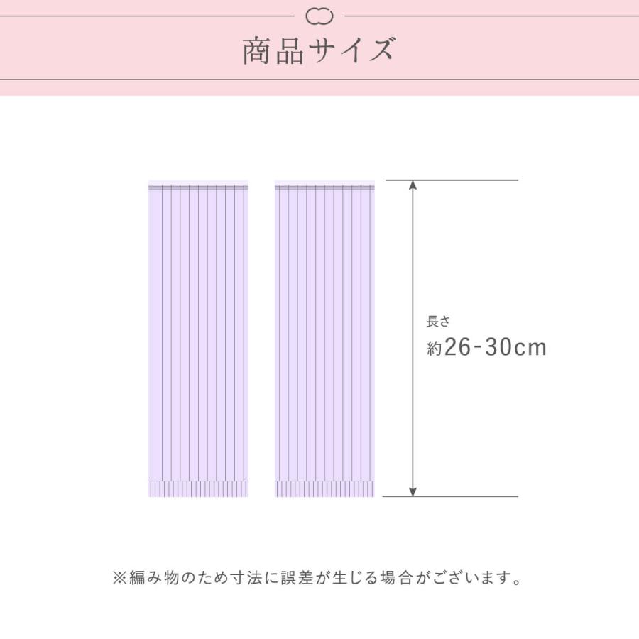 アームウォーマー レディース シルク混 アームカバー 日本製 女性用 おしゃれ 絹屋 | 絹屋 | 18