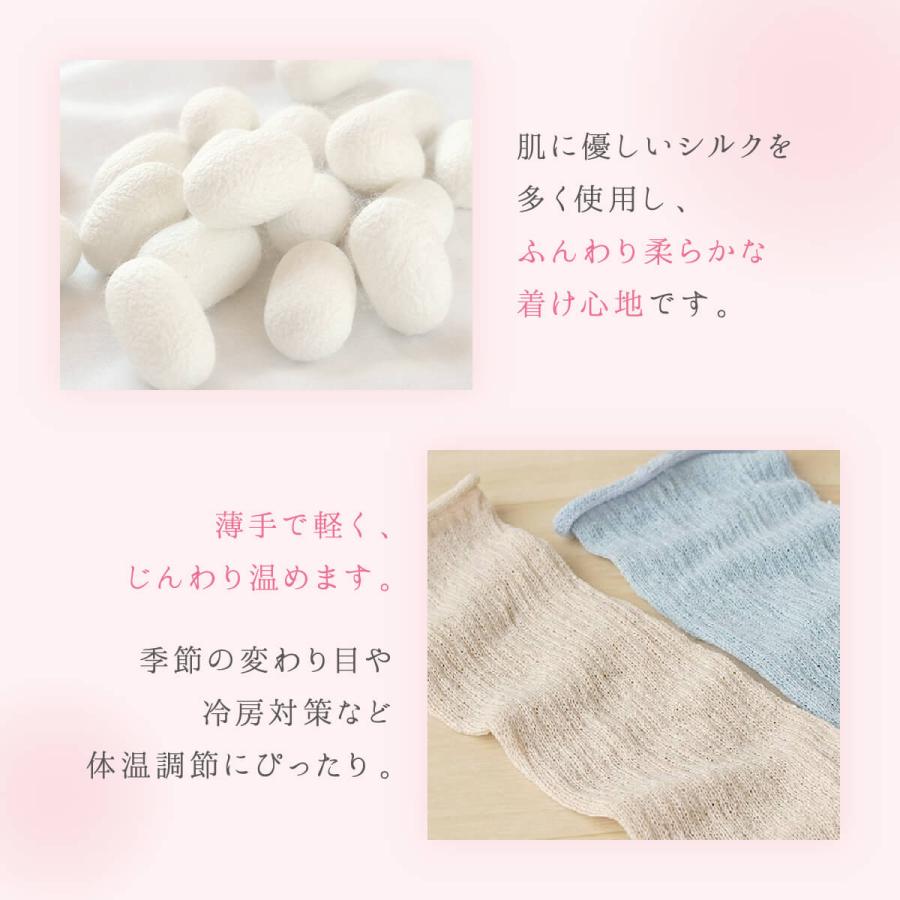 アームウォーマー レディース シルク混 アームカバー 日本製 女性用 おしゃれ 絹屋 | 絹屋 | 04