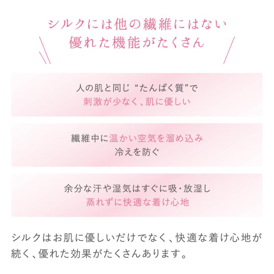 アームウォーマー レディース シルク混 アームカバー 日本製 女性用 おしゃれ 絹屋 | 絹屋 | 06