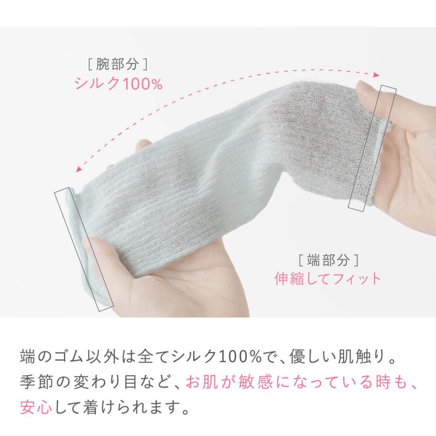 アームウォーマー レディース シルク混 アームカバー 日本製 女性用 おしゃれ 絹屋 | 絹屋 | 07