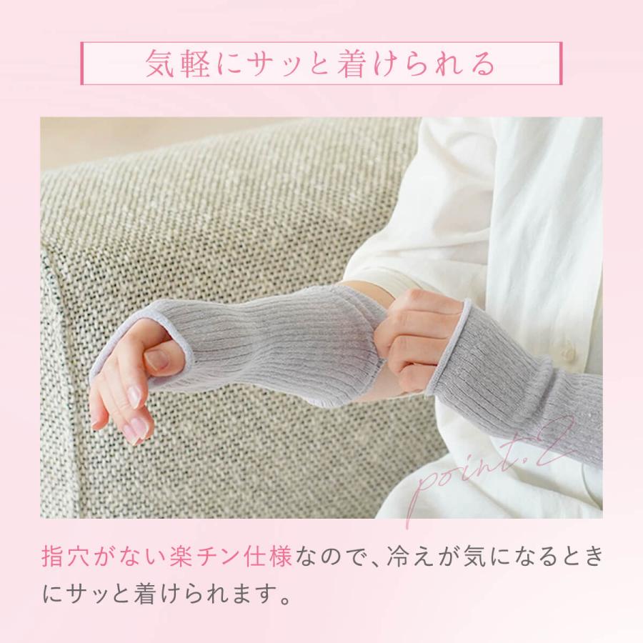 アームウォーマー レディース シルク混 アームカバー 日本製 女性用 おしゃれ 絹屋 | 絹屋 | 08