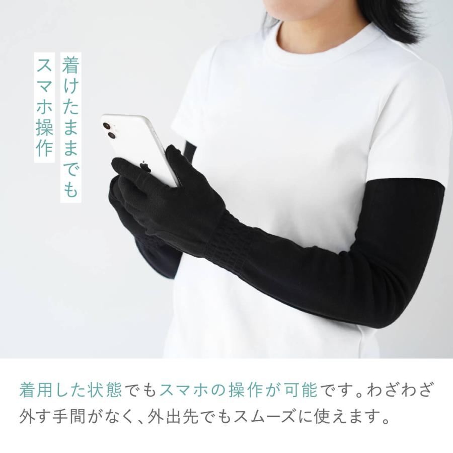 アームカバー 指先まで スマホ対応 シルク混 UV手袋 ロング丈 絹屋 アームカバー UV アームカバー uvカット アームカバー UV レディース スマホ対応 スマホ 対応 | 絹屋 | 12