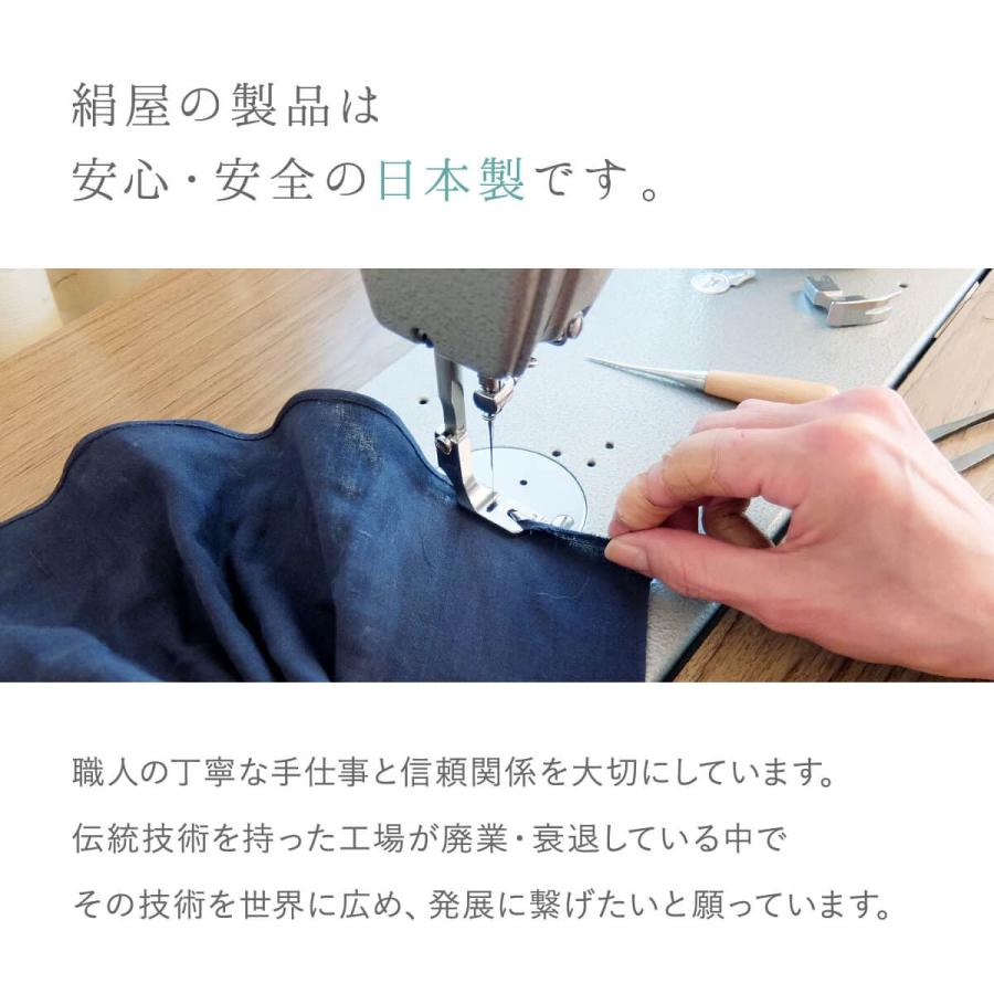 アームカバー 指先まで スマホ対応 シルク混 UV手袋 ロング丈 絹屋 アームカバー UV アームカバー uvカット アームカバー UV レディース スマホ対応 スマホ 対応 | 絹屋 | 15