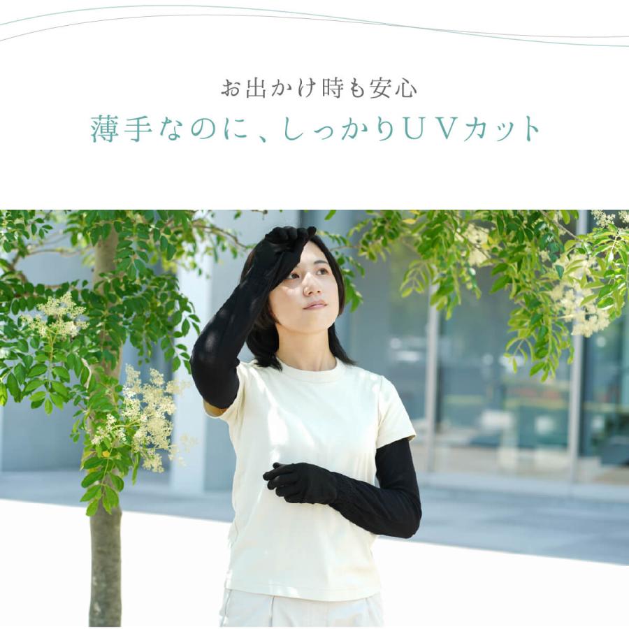 アームカバー 指先まで スマホ対応 シルク混 UV手袋 ロング丈 絹屋 アームカバー UV アームカバー uvカット アームカバー UV レディース スマホ対応 スマホ 対応 | 絹屋 | 08