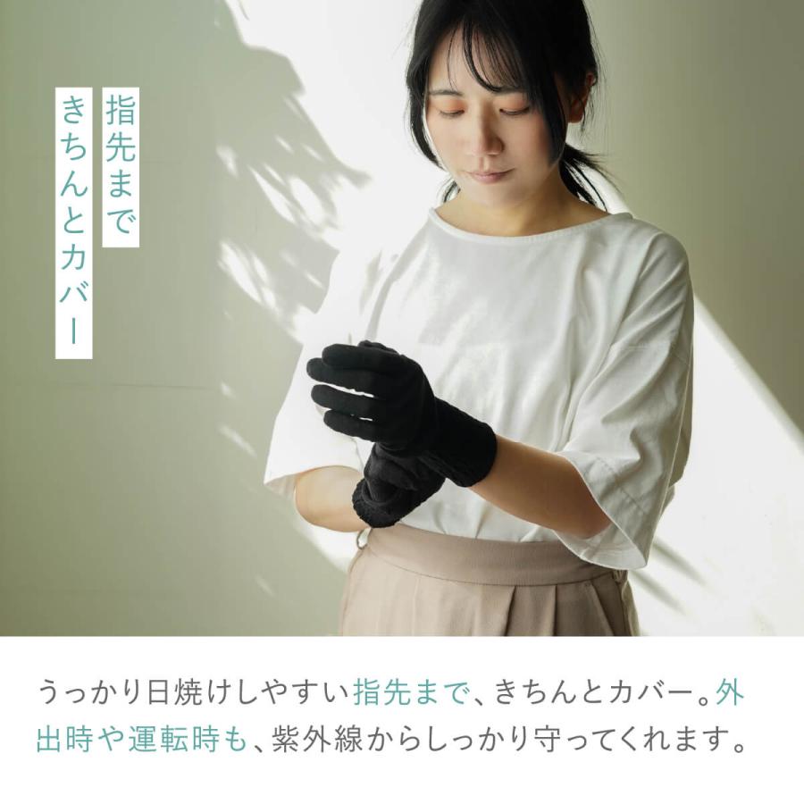手袋 uvカット 日焼け防止 スマホ対応 UV手袋 ショート丈 絹屋 UVカット 手袋 uvカット 手袋 ショート 手袋 レディース 夏 UVカット 手袋 運転 指あり 手袋 | 絹屋 | 11