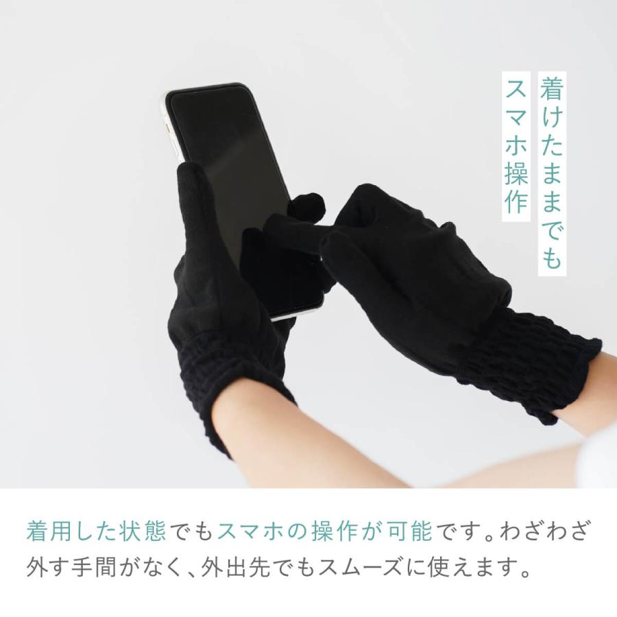 手袋 uvカット 日焼け防止 スマホ対応 UV手袋 ショート丈 絹屋 UVカット 手袋 uvカット 手袋 ショート 手袋 レディース 夏 UVカット 手袋 運転 指あり 手袋 | 絹屋 | 12