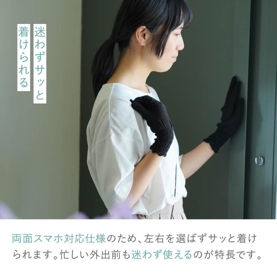 手袋 uvカット 日焼け防止 スマホ対応 UV手袋 ショート丈 絹屋 UVカット 手袋 uvカット 手袋 ショート 手袋 レディース 夏 UVカット 手袋 運転 指あり 手袋 | 絹屋 | 13
