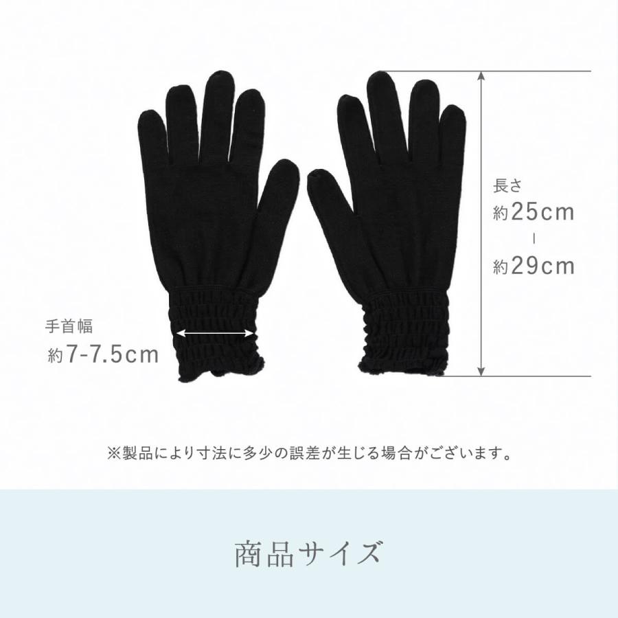 手袋 uvカット 日焼け防止 スマホ対応 UV手袋 ショート丈 絹屋 UVカット 手袋 uvカット 手袋 ショート 手袋 レディース 夏 UVカット 手袋 運転 指あり 手袋 | 絹屋 | 14