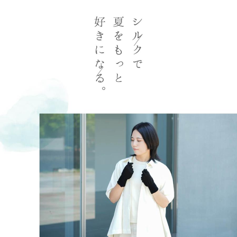 手袋 uvカット 日焼け防止 スマホ対応 UV手袋 ショート丈 絹屋 UVカット 手袋 uvカット 手袋 ショート 手袋 レディース 夏 UVカット 手袋 運転 指あり 手袋 | 絹屋 | 04