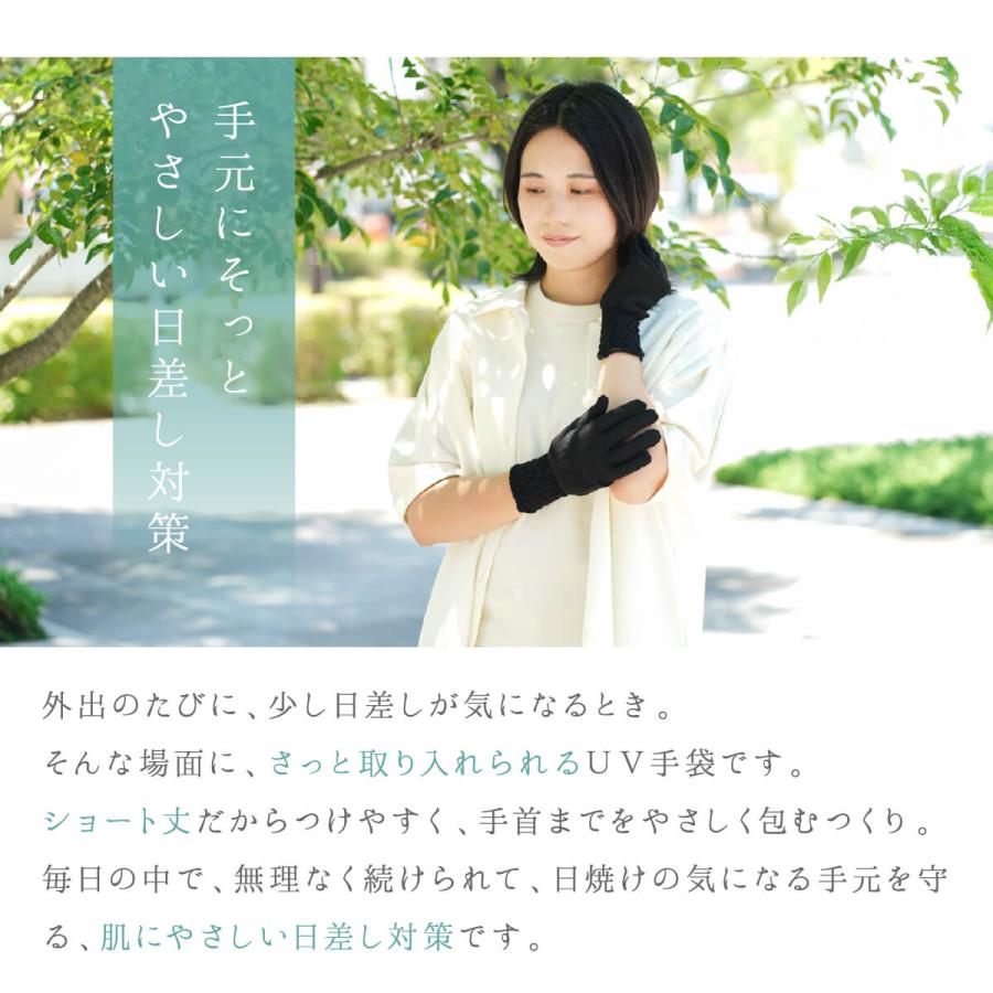 手袋 uvカット 日焼け防止 スマホ対応 UV手袋 ショート丈 絹屋 UVカット 手袋 uvカット 手袋 ショート 手袋 レディース 夏 UVカット 手袋 運転 指あり 手袋 | 絹屋 | 05