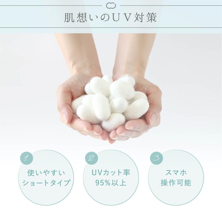 手袋 uvカット 日焼け防止 スマホ対応 UV手袋 ショート丈 絹屋 UVカット 手袋 uvカット 手袋 ショート 手袋 レディース 夏 UVカット 手袋 運転 指あり 手袋 | 絹屋 | 06