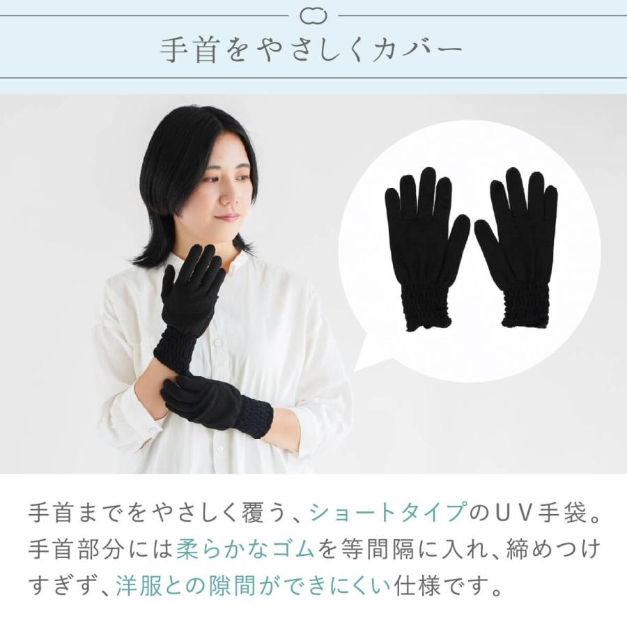 手袋 uvカット 日焼け防止 スマホ対応 UV手袋 ショート丈 絹屋 UVカット 手袋 uvカット 手袋 ショート 手袋 レディース 夏 UVカット 手袋 運転 指あり 手袋 | 絹屋 | 07