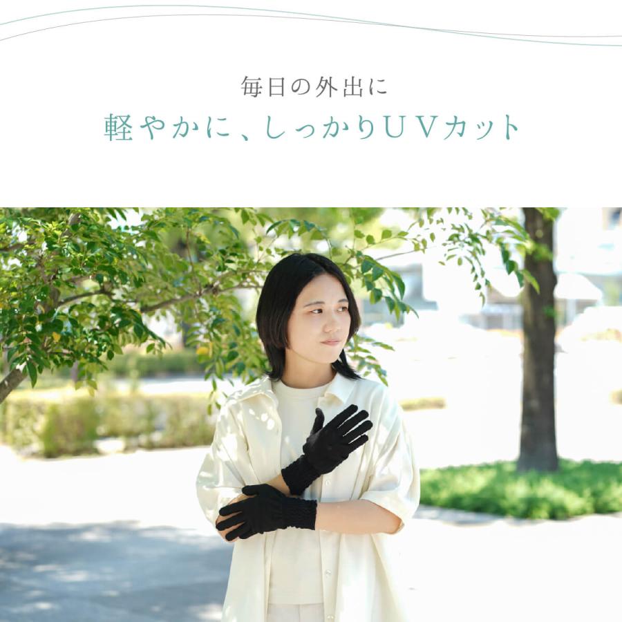 手袋 uvカット 日焼け防止 スマホ対応 UV手袋 ショート丈 絹屋 UVカット 手袋 uvカット 手袋 ショート 手袋 レディース 夏 UVカット 手袋 運転 指あり 手袋 | 絹屋 | 08