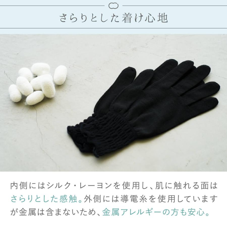 手袋 uvカット 日焼け防止 スマホ対応 UV手袋 ショート丈 絹屋 UVカット 手袋 uvカット 手袋 ショート 手袋 レディース 夏 UVカット 手袋 運転 指あり 手袋 | 絹屋 | 10