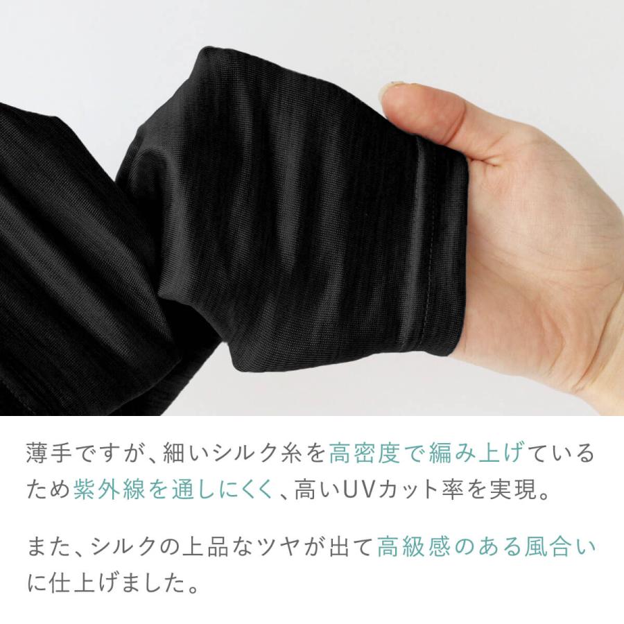 アームカバー ボレロ レディース  ロング丈   UVカット 絹屋 冷感 シルク 日焼け 外線  敏感肌 プレゼント ギフト 爆買の画像