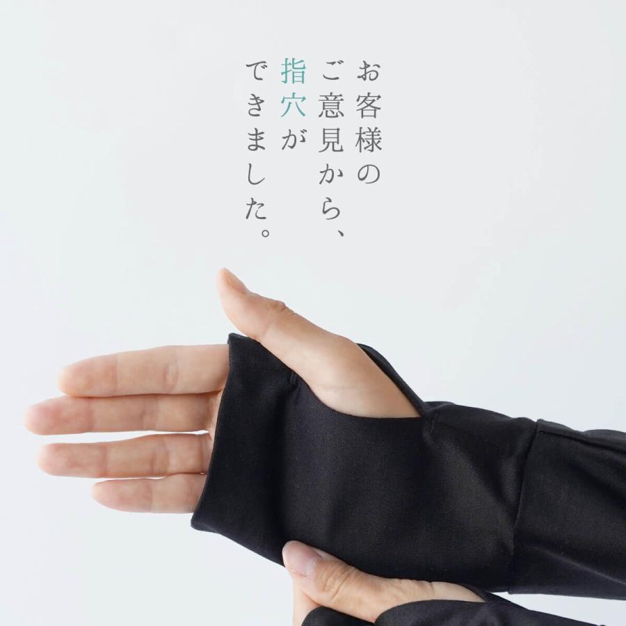 アームカバー ボレロ レディース  ロング丈   UVカット 絹屋 冷感 シルク 日焼け 外線  敏感肌 プレゼント ギフト 爆買の画像