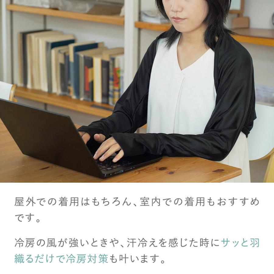 アームカバー ボレロ レディース  ロング丈   UVカット 絹屋 冷感 シルク 日焼け 外線  敏感肌 プレゼント ギフト 爆買の画像