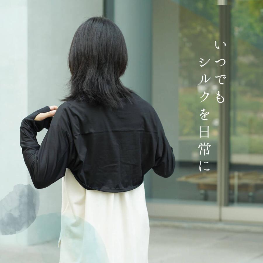 アームカバー ボレロ レディース  ロング丈   UVカット 絹屋 冷感 シルク 日焼け 外線  敏感肌 プレゼント ギフト 爆買の画像