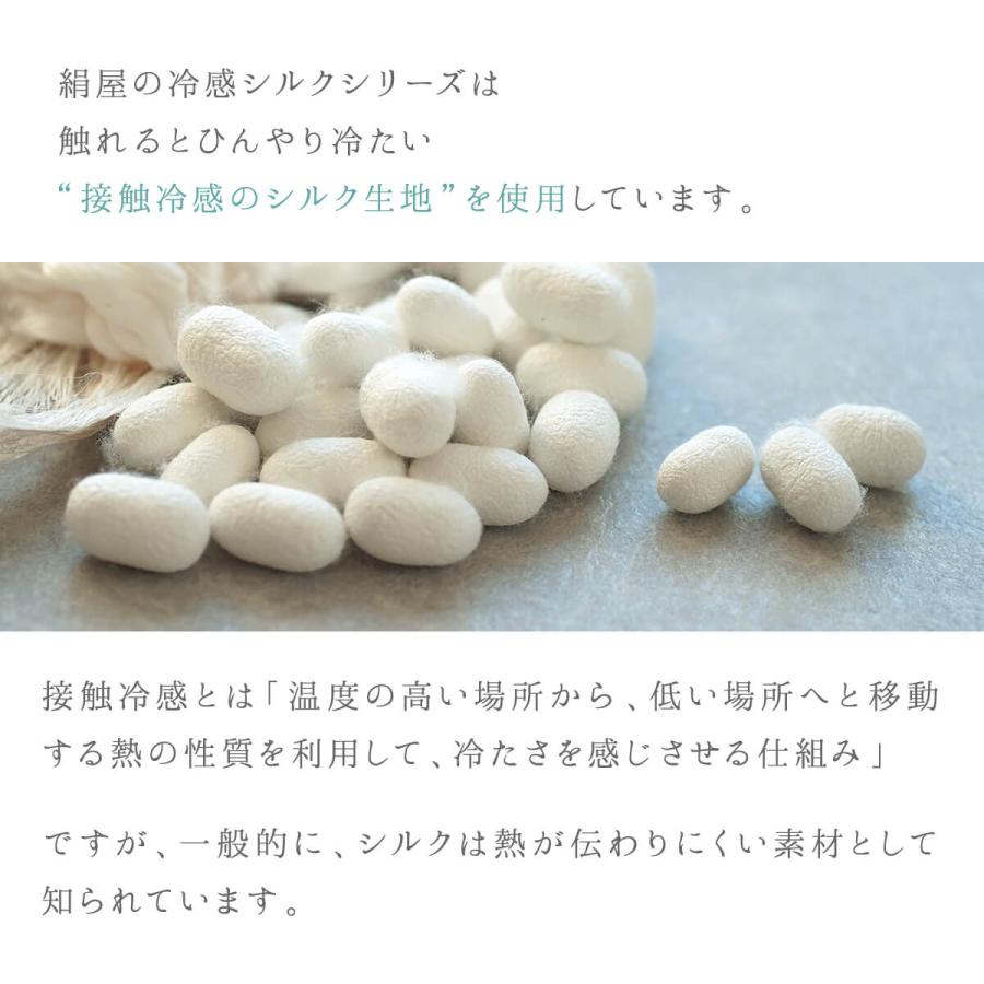 アームカバー ボレロ レディース  ロング丈   UVカット 絹屋 冷感 シルク 日焼け 外線  敏感肌 プレゼント ギフト 爆買の画像