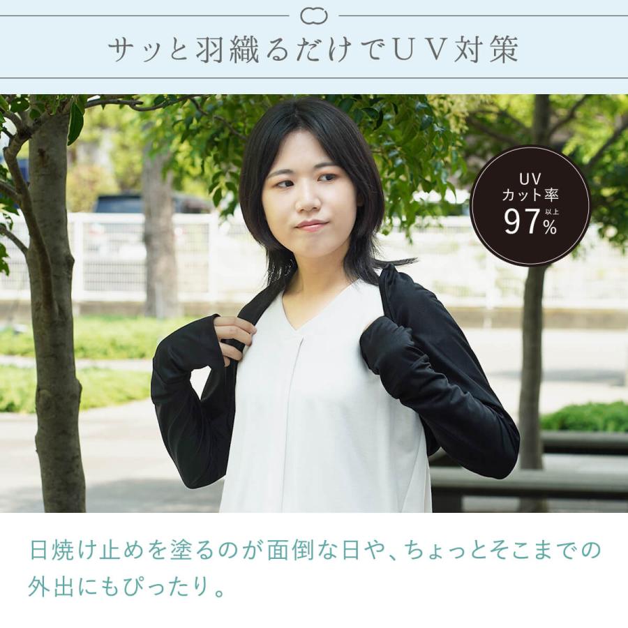 アームカバー ボレロ レディース  ロング丈   UVカット 絹屋 冷感 シルク 日焼け 外線  敏感肌 プレゼント ギフト 爆買の画像