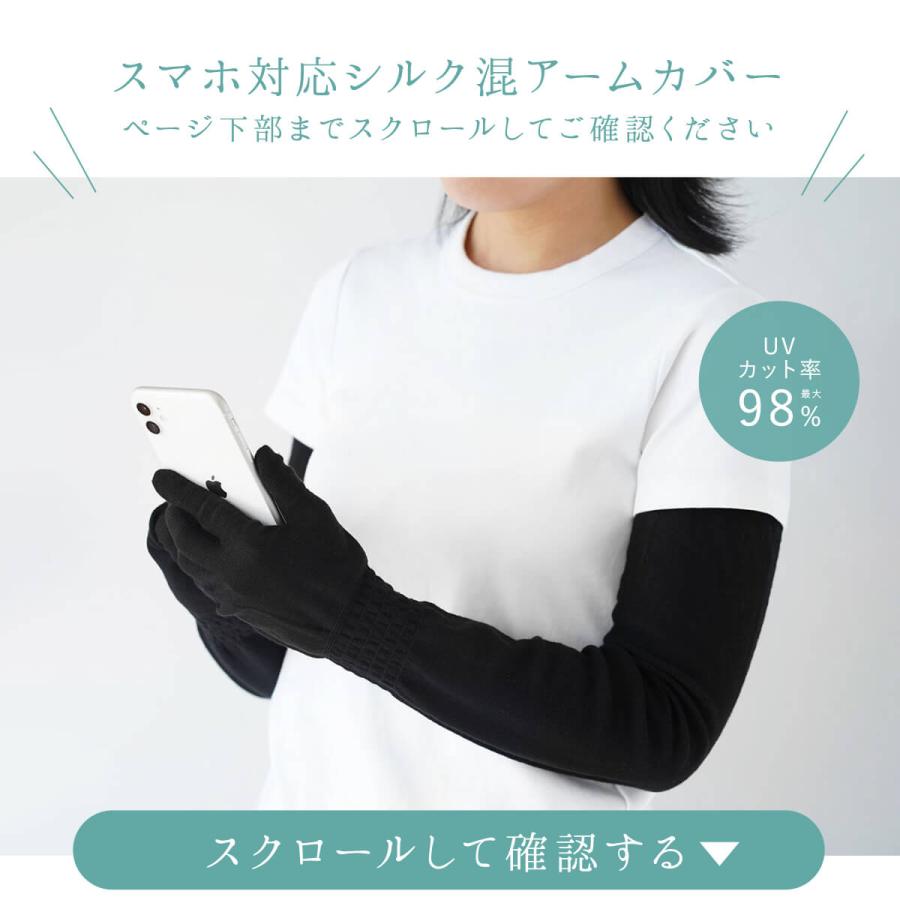 フード付き ネックカバー UV シルク 絹 薄手 インナーキャップ インナーフード レディース 冷房対策 日本製 シンプル 無地 夏 フェイスマスク 絹屋 | 絹屋 | 12