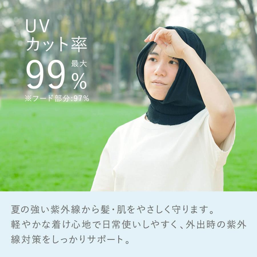 フード付き ネックカバー UV シルク 絹 薄手 インナーキャップ インナーフード レディース 冷房対策 日本製 シンプル 無地 夏 フェイスマスク 絹屋 | 絹屋 | 04