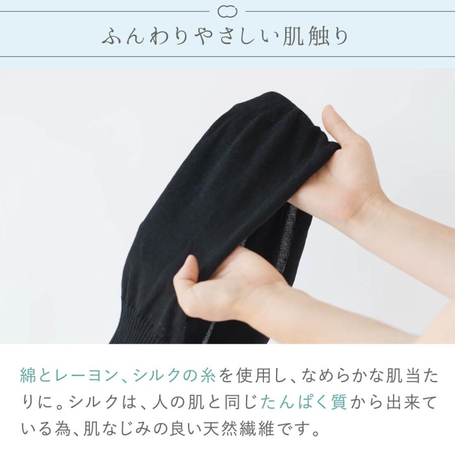 フード付き ネックカバー UV シルク 絹 薄手 インナーキャップ インナーフード レディース 冷房対策 日本製 シンプル 無地 夏 フェイスマスク 絹屋 | 絹屋 | 09