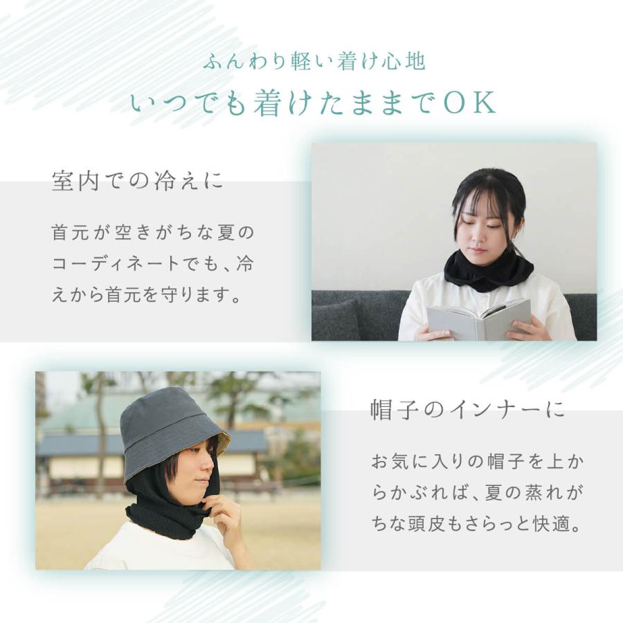 フード付き ネックカバー UV シルク 絹 薄手 インナーキャップ インナーフード レディース 冷房対策 日本製 シンプル 無地 夏 フェイスマスク 絹屋 | 絹屋 | 08
