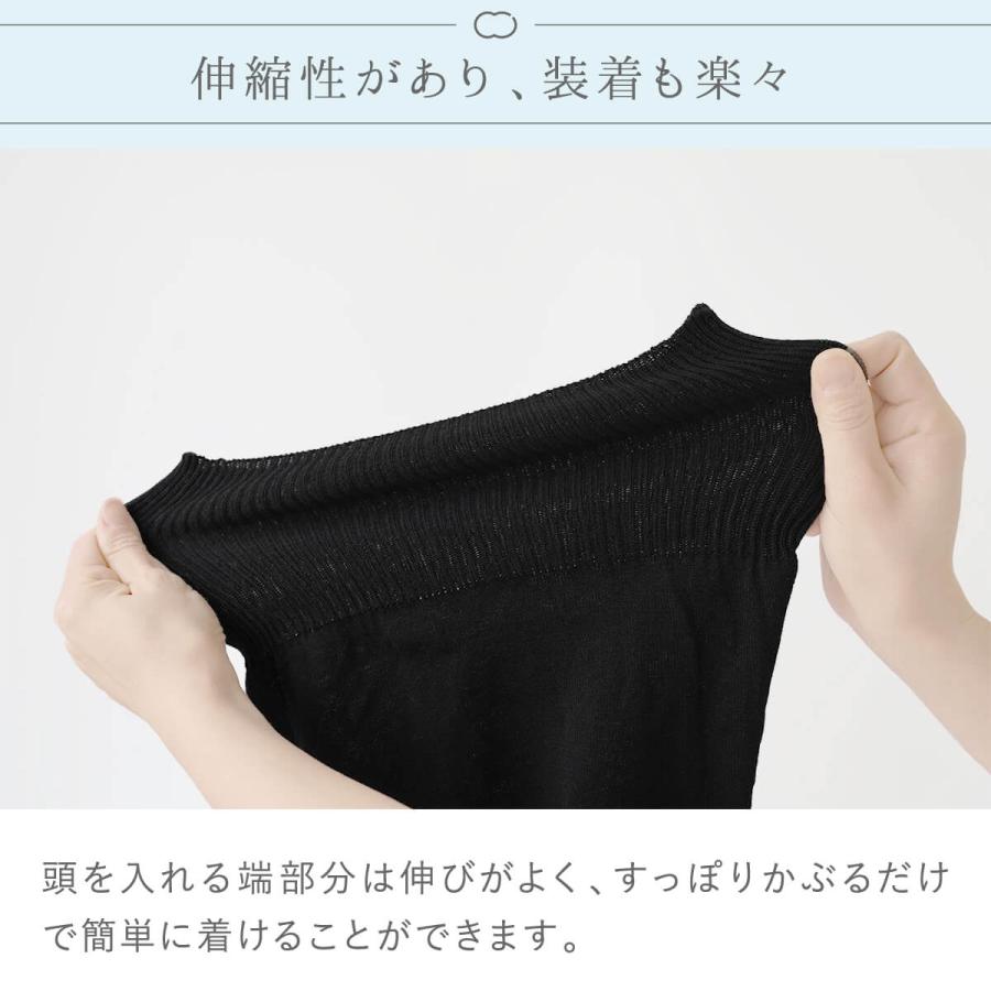 フード付き ネックカバー UV シルク 絹 薄手 インナーキャップ インナーフード レディース 冷房対策 日本製 シンプル 無地 夏 フェイスマスク 絹屋 | 絹屋 | 10