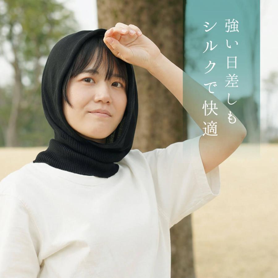 フード付き ネックカバー UV シルク 絹 薄手 インナーキャップ インナーフード レディース 冷房対策 日本製 シンプル 無地 夏 フェイスマスク 絹屋 | 絹屋 | 11