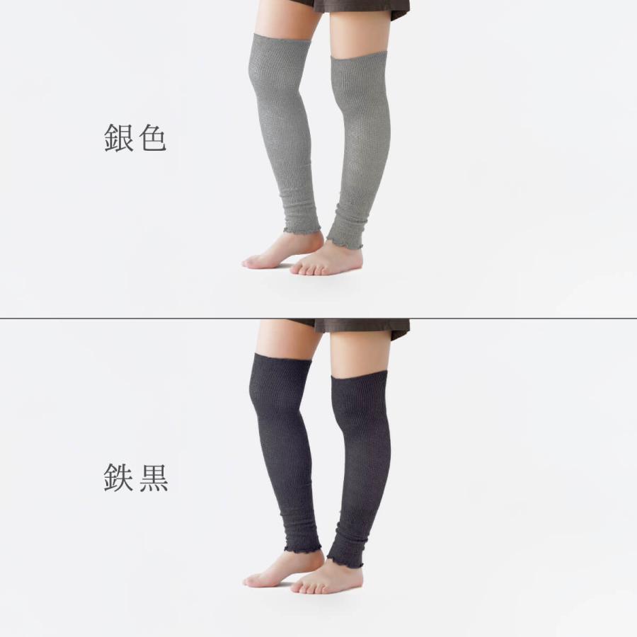 絹屋 膝上まで伸びる シルク混ロングレッグウォーマー レディース シルク 冷房対策 温活 冷え取り 保湿 乾燥肌 敏感肌 絹屋 日本製 | 絹屋 | 02
