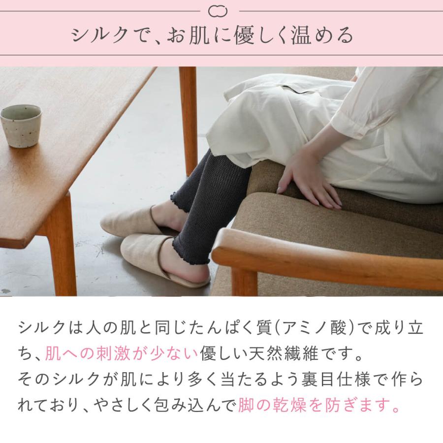 絹屋 膝上まで伸びる シルク混ロングレッグウォーマー レディース シルク 冷房対策 温活 冷え取り 保湿 乾燥肌 敏感肌 絹屋 日本製 | 絹屋 | 03